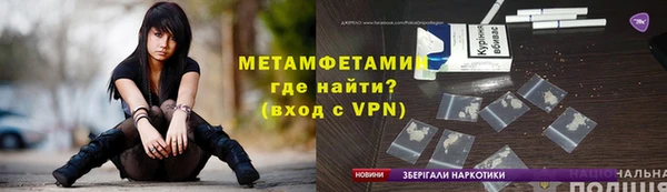 кокаин VHQ Бронницы